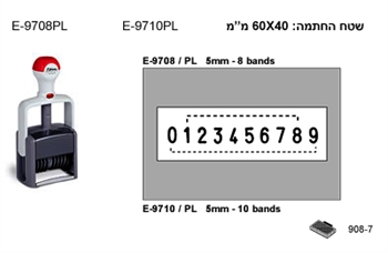   E-9708PL